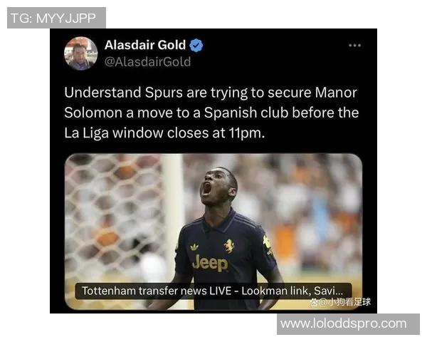 西甲精彩对决那不勒斯凭补时绝杀热刺引发转会热议